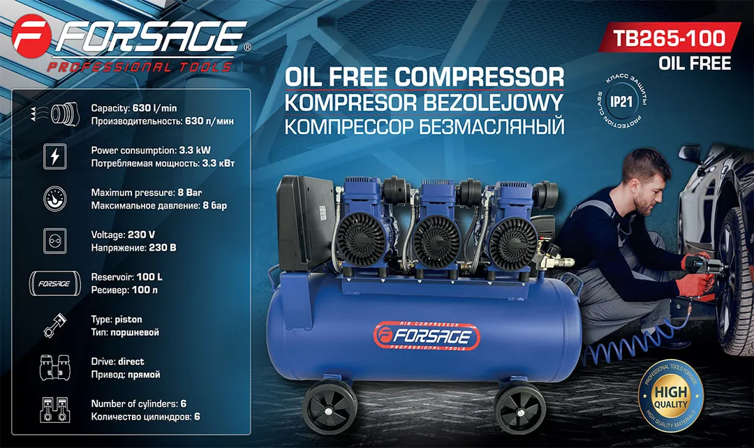 Компрессор 2-х поршневой 100 л. с ременным приводом Forsage F-TB265-100