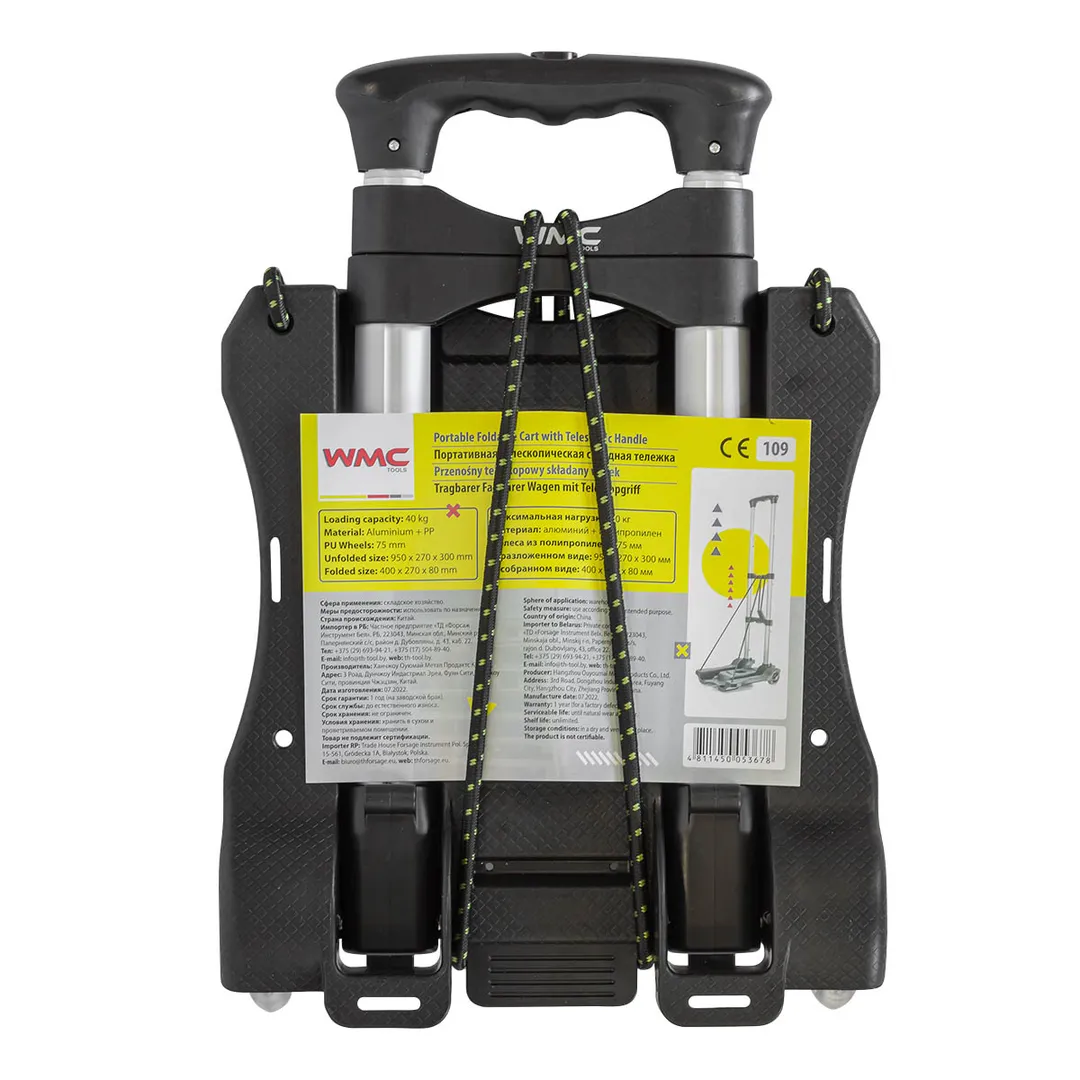 Тележка платформенная складная с телескопической ручкой+2крюка на эластичных ремнях, 270х300 мм, г/п 40 кг WMC TOOLS WMC-109
