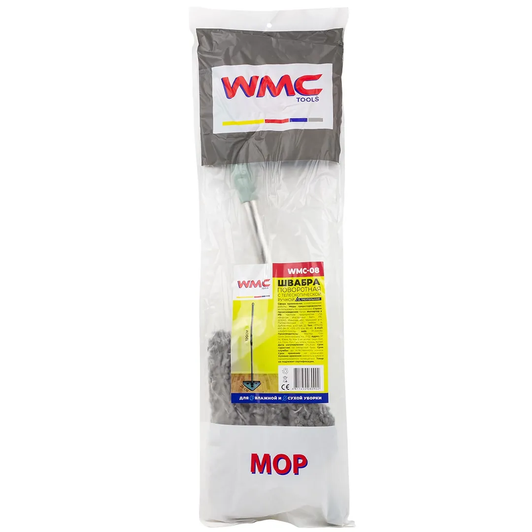 Швабра поворотная с телескопической ручкой треугольная для влажной/сухой уборки в комплекте со сменной насадкой, 27х22х22 см, L 77-115 см WMC TOOLS WMC-08