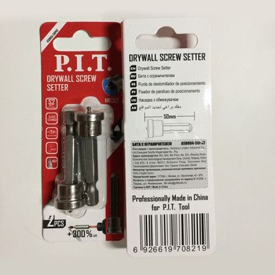 Бита с ограничителем PH2x50 мм 2 шт в уп. PIT ASDR04-50PH2