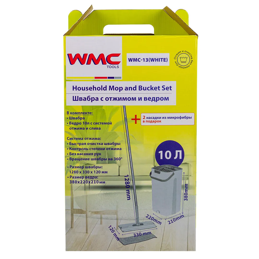 Швабра малая c телескопической ручкой в комплекте с ведром для отжима, цвет белый WMC TOOLS WMC-13(white)