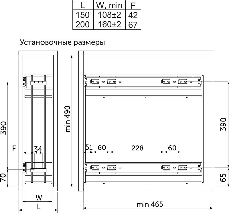 Выдвижная корзина-карго 200 крепл.боковое/универс. без доводчика, хром тип2 GRIDLI 119716