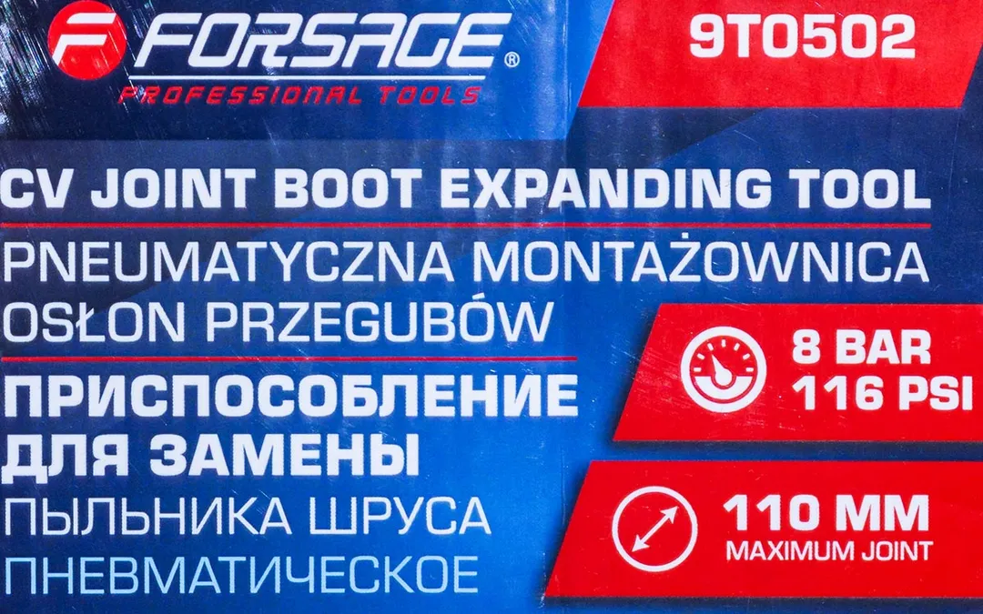 Съемник пыльника шруса Forsage F-9T0502