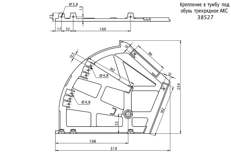 Крепление в шкаф для обуви двухрядное, черный РП PL 90989