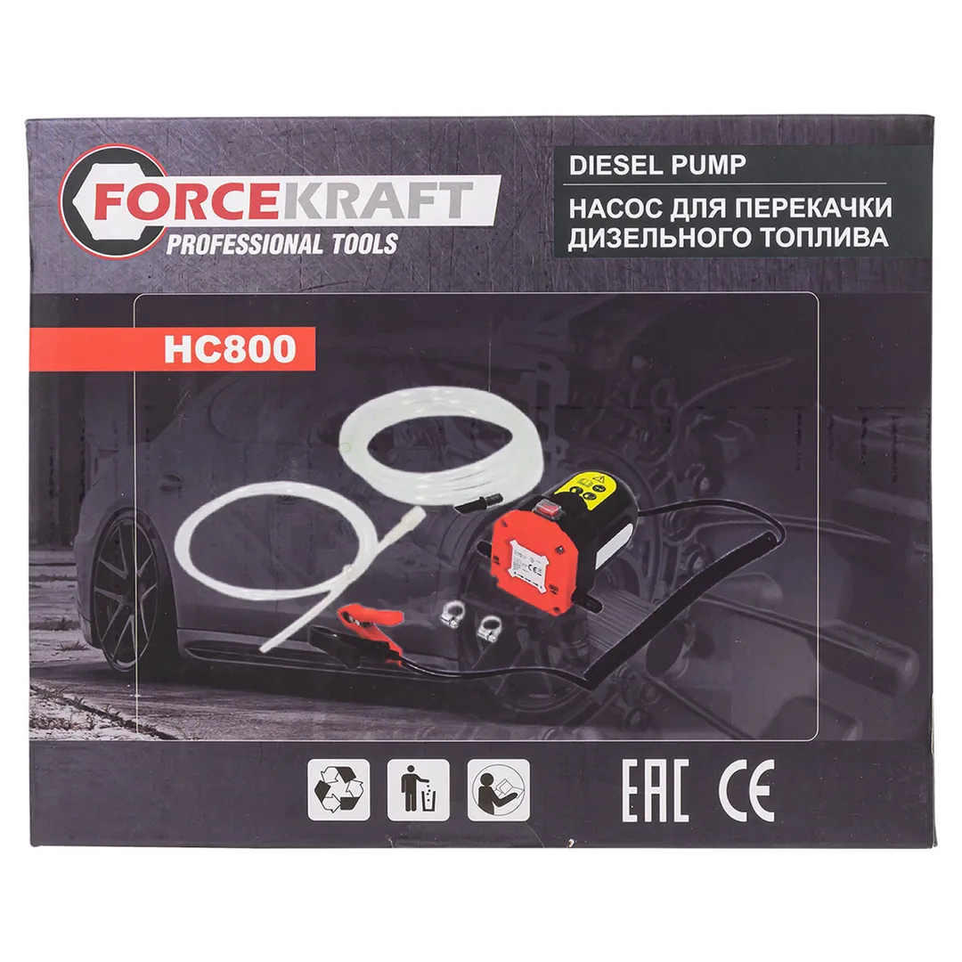 Насос для перекачки дизельного топлива ForceKraft FK-HC800