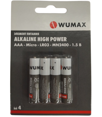 Элемент питания ALKALINE HIGH POWER ААA/LR03-1.5В, щелочной, WUMAX 18270012