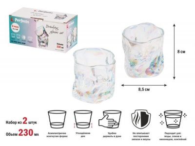 Набор стаканов, 2 шт., 230 мл, серия Ice Rock Opal Glow, PERFECTO LINEA 31-290300
