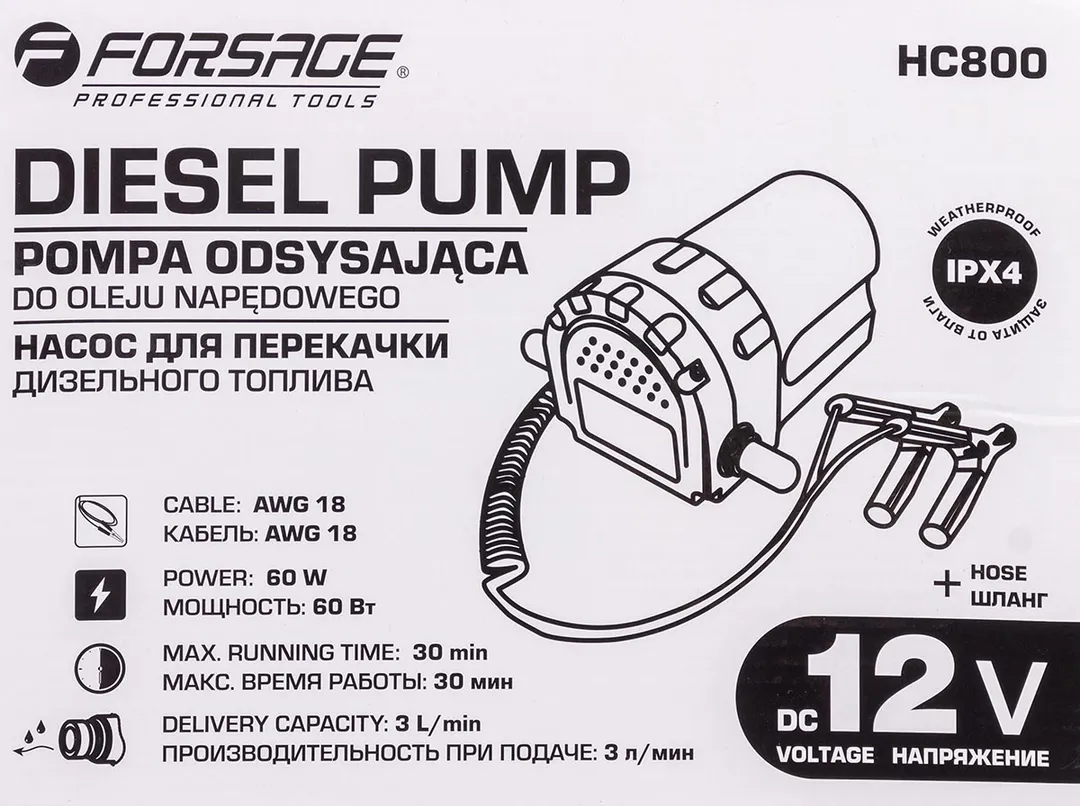 Насос для перекачки масла Forsage F-HC800