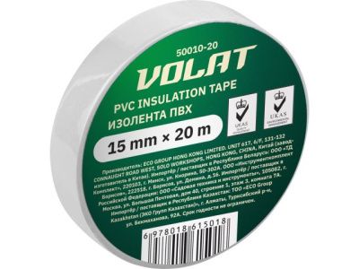 Изолента ПВХ 15ммх20м белая, 130 мкм ВОЛАТ 50010-20
