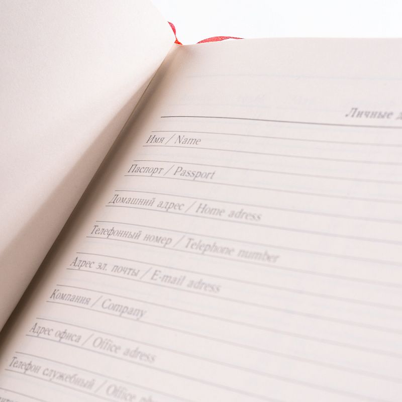 Ежедневник недатированный Acar "Nanda", A5, 272 страницы, красный