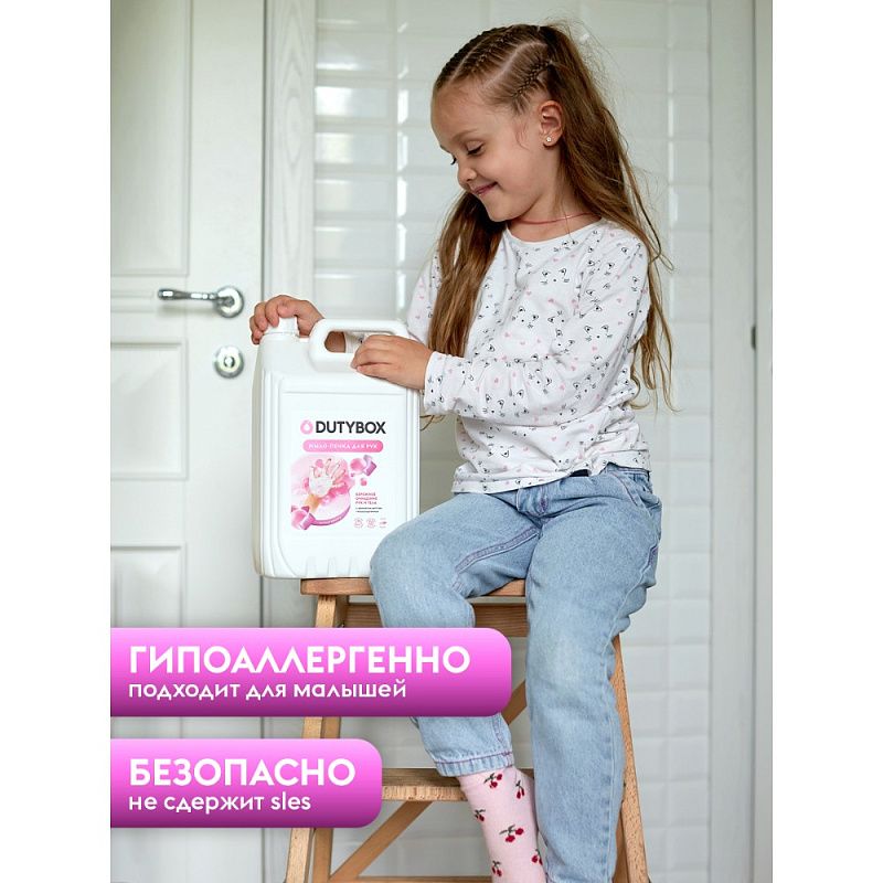Мыло-пена Dutybox Bubble gum, экологичное, 5 л (+ ёмкость)