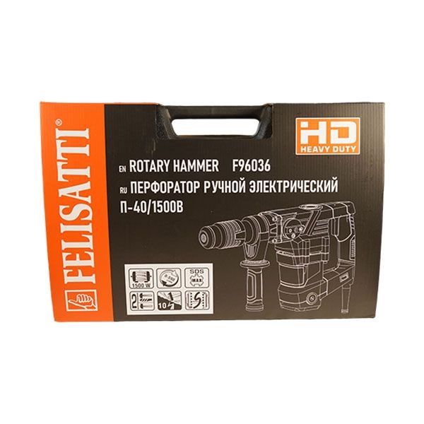 Перфоратор 40/1500,1500 Вт, 10 Дж, 40 мм, SDS-Max Felisatti FT7012 Felisatti