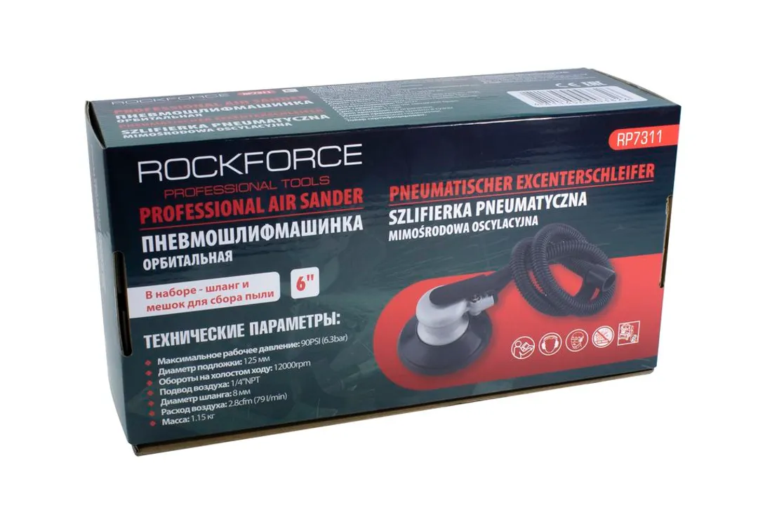 Пневмошлифовальная орбитальная машинка с системой пылеотвода 6'' 150 мм, 12000об/мин, 79л/мин, 6.3Bar RockForce RF-RP7311