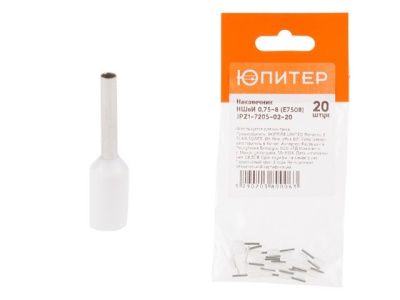 Наконечник-гильза НШвИ 0,75-8, E7508, 20 шт, с изолированным фланцем, Юпитер JPZ1-7205-02-20