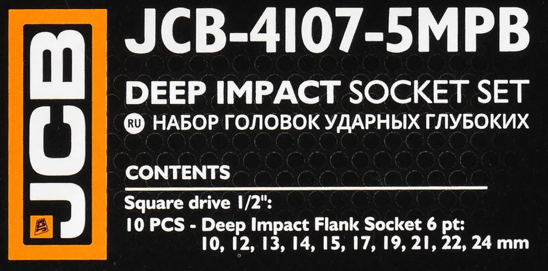 Набор ударных глубоких головок 10-24 мм 1/2'' 10 пр 6-гр JCB JCB-4107-5MPB