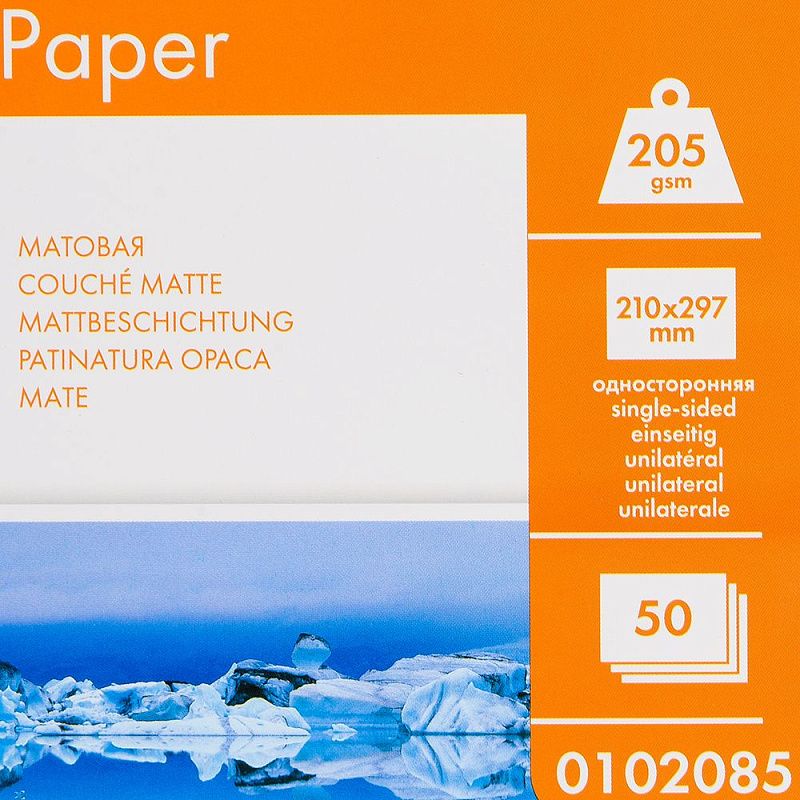 Фотобумага матовая для струйной фотопечати "Lomond", А4, 50 листов, 205 г/м2