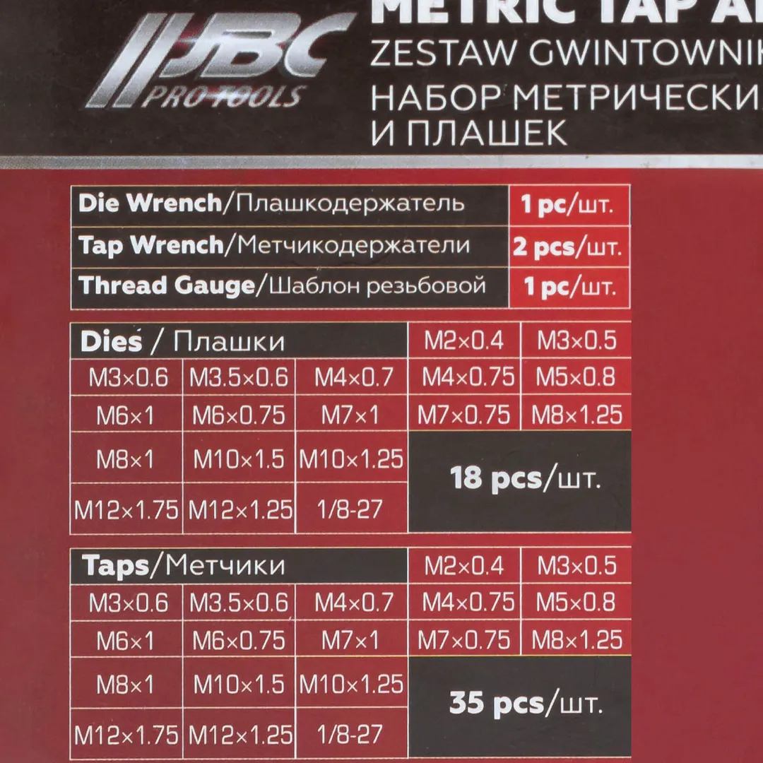 Набор метчиков и плашек метрический 58 пр, JBC JBC-M058-1