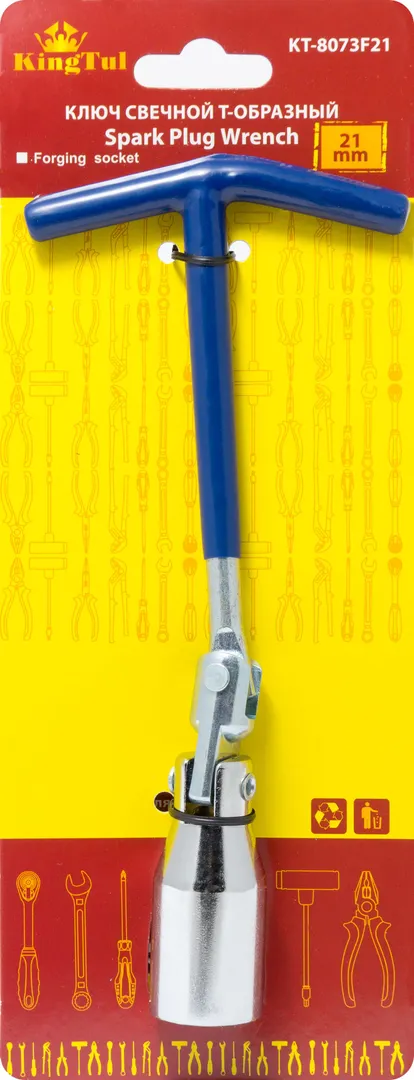 Ключ свечной шарнирный T-образный 21 мм KINGTUL KT-8073F21