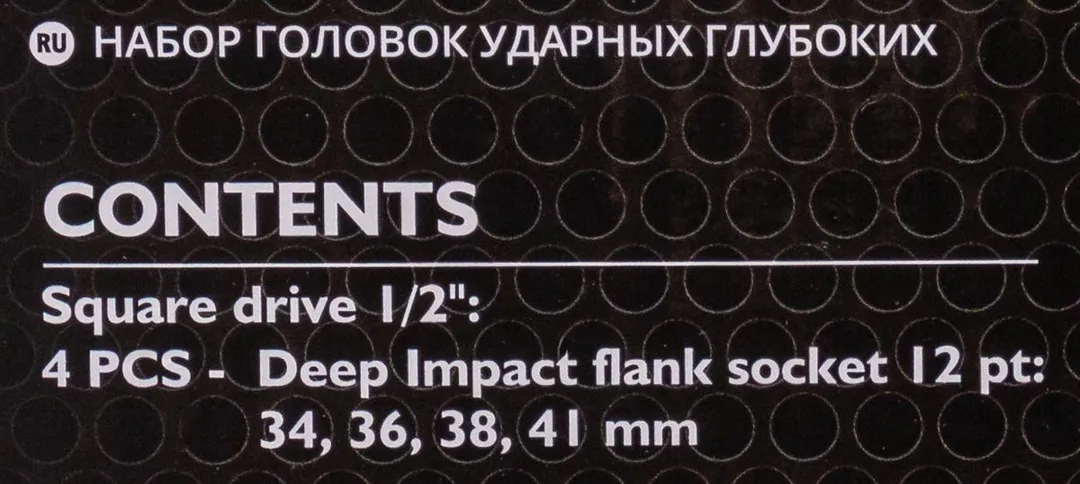 Набор головок ударных глубоких 34, 36, 38, 41 мм 4 пр 1/2'' 12-гр JCB JCB-4045-9MPB
