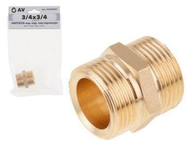 Ниппель нар.-нар. под евроконус 3/4"х3/4", муфта с наружной резьбой AV Engineering AVE309001