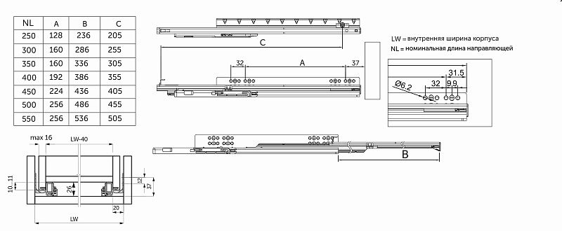 Направляющая скрытого монтажа L-250 с доводчиком ДСП16mm насадной монтаж компл. левая+правая AKS QType 3/4 QTYPE 95118