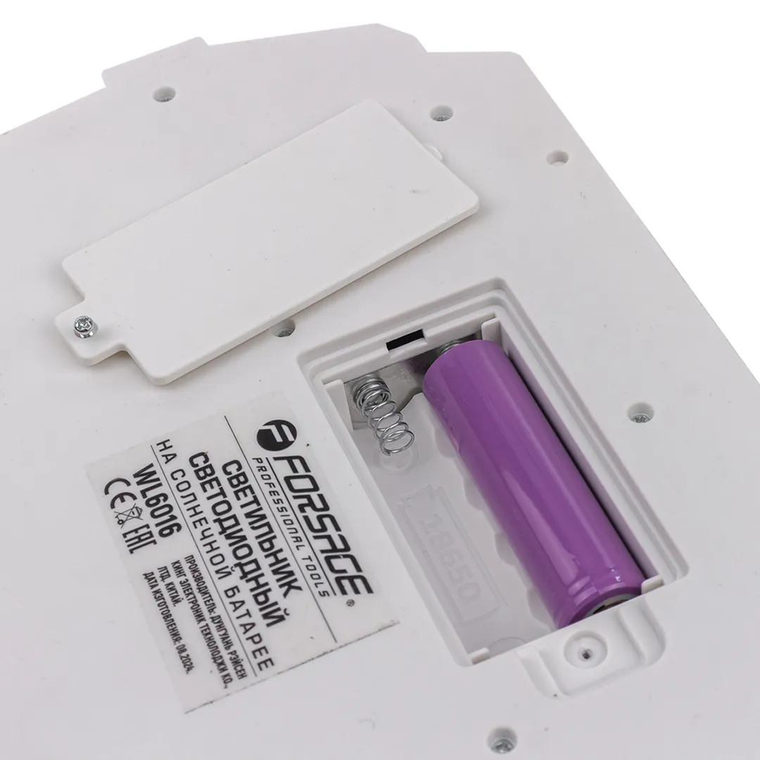 Светильник светодиодный LED на солнечной батарее с датчиком движения 1200мАч, 120Лм, 4 шт Forsage F-WL6016