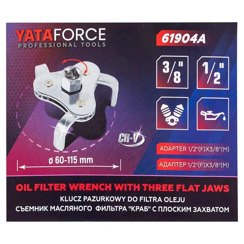 Съемник масляного фильтра ''краб'' с плоским захватом YATAFORCE YF-61904A