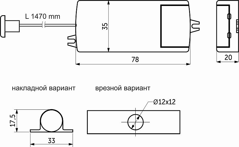 Выключатель бесконтактный на взмах, врезной/накладной, 230V, 500W, AKS 123177