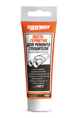 Паста-герметик для глушителя в тубе 150г RUNWAY RW8517