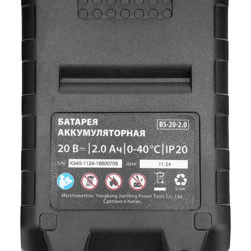 Дрель-шуруповерт аккумуляторная ударная бесщет. CIDS-BL-20, Li-Ion, 20 В MTX 26188