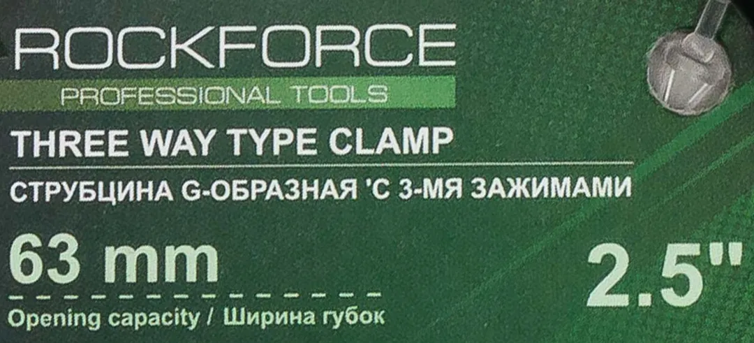 Струбцина G-образная ''Profi''с 3-мя зажимами 63 мм RockForce RF-3331123