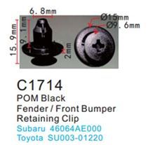 Клипса для крепления внутренней обшивки а/м Ситроен/Субару/Сузуки, пласт., 100 шт Forsage C1714(Citroen/Subaru/Suzuki)
