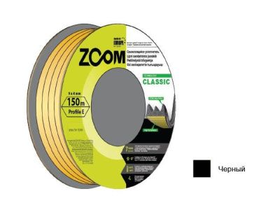 Уплотнитель "E" черный 9x4 мм, сдвоенный профиль, 2х75 м CLASSIC ZOOM 02-2-4-110