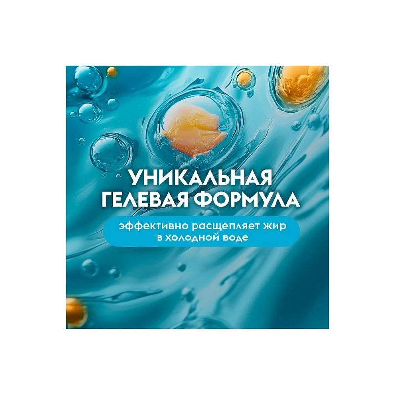 Средство для мытья посуды "Dutybox Морская соль и цветы лайма", 200 мл, экологичное, концентрат