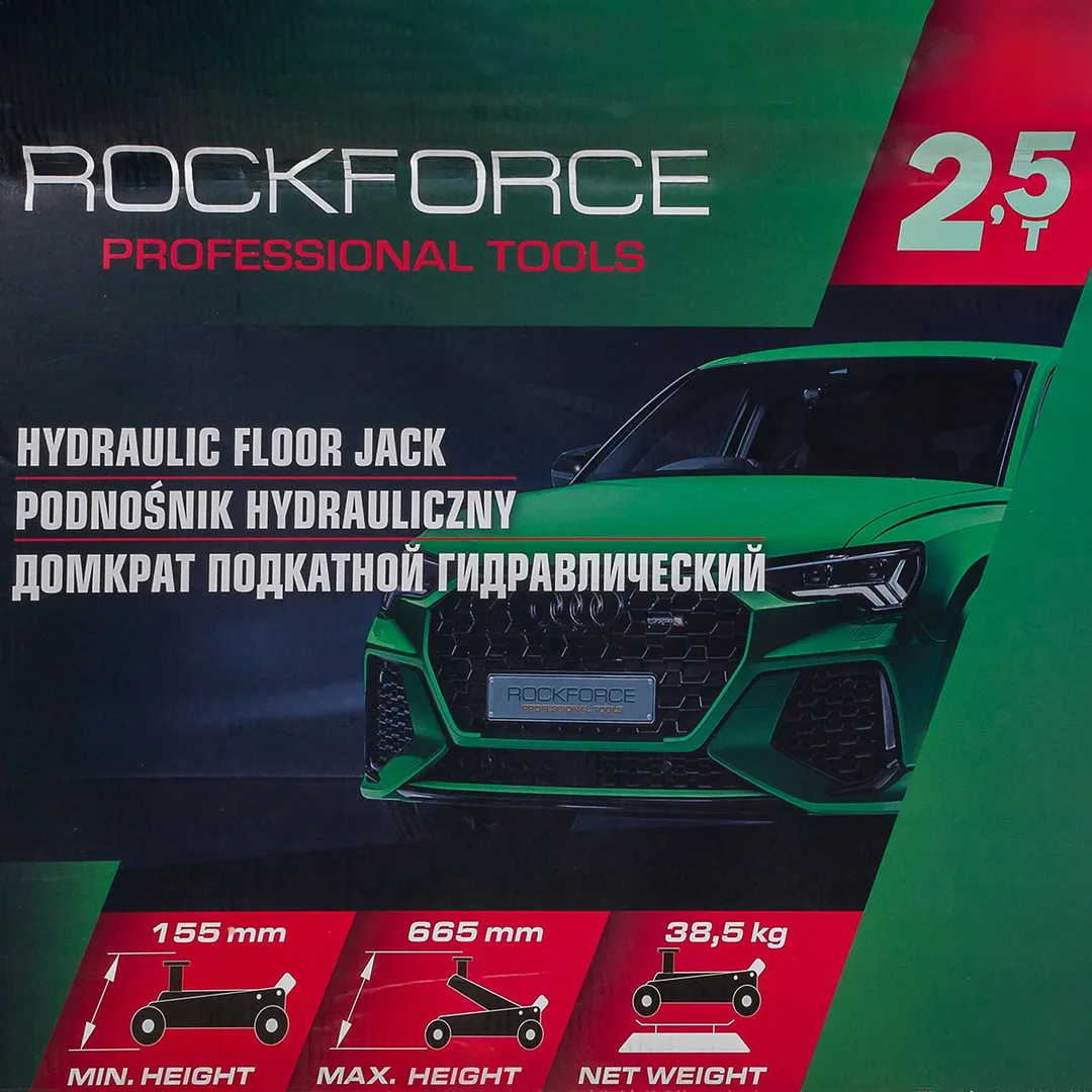 Домкрат подкатной гидравлический 2,5 т, 155-665 мм RockForce RF-T830023