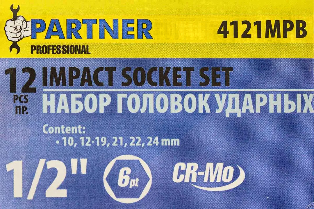Набор ударных головок 10-24 мм 1/2'' 6-гр 12 пр Partner PA-4121MPB