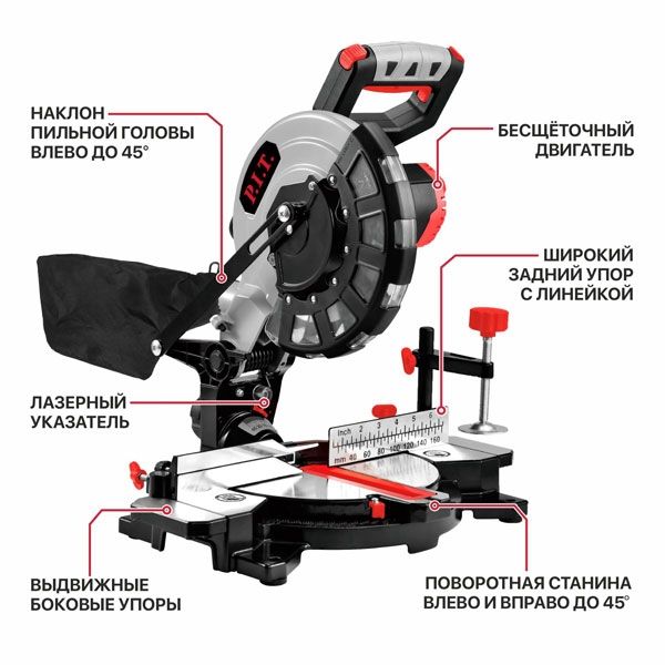 Пила торцовочная аккум. бесщёточная PMS20H-210B SOLO (20В, Ø210мм, 4200об/мин,накл 45°,лазер) PIT PMS20H-210B