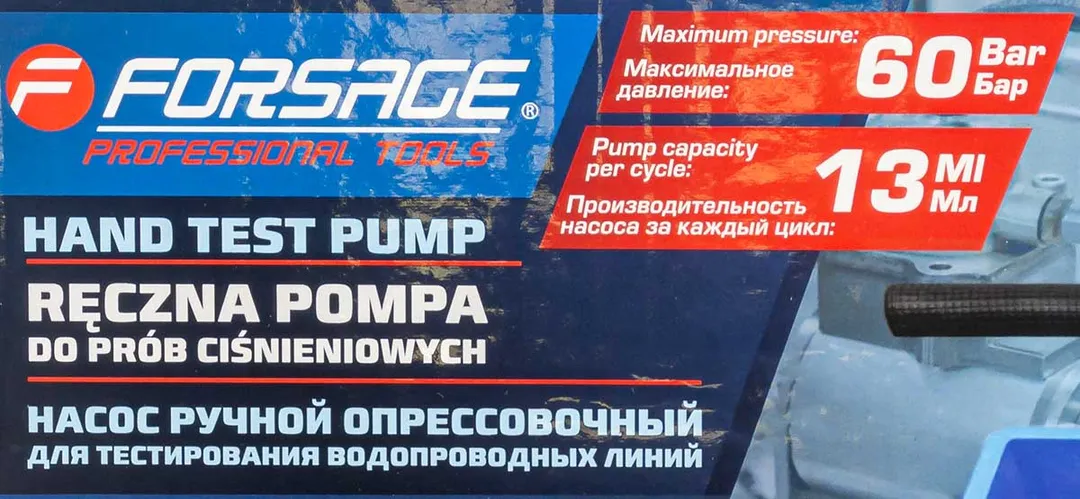 Насос ручной проверочный с манометром 60Bar Forsage F-HS-HP05