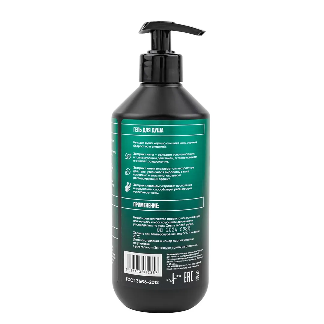 Гель для душа 500 мл La and Te beaute LT-2357