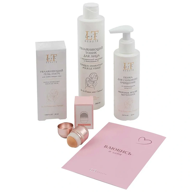 Набор для лица ''Кофейное удовольствие'' La and Te beaute LT-W4