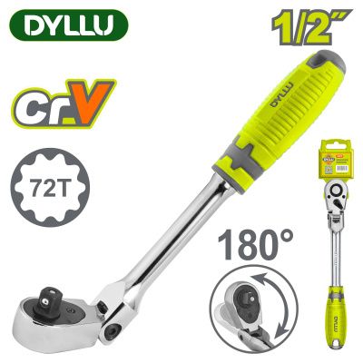 Трещотка с шарниром 1/2 " DYLLU DTRW4212