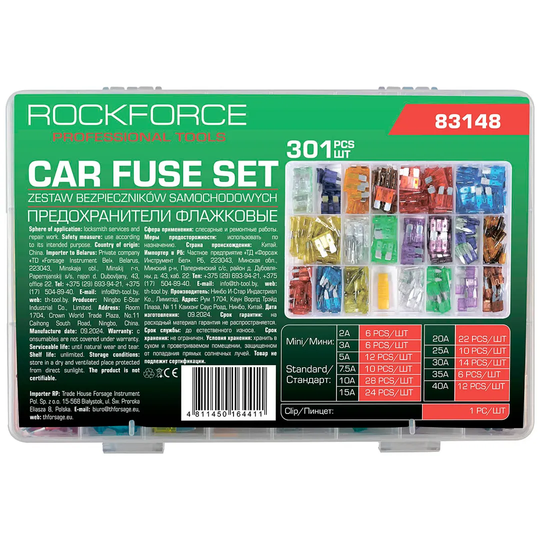 Набор автомобильных плавких флажковых предохранителей от 2А до 40А 301 пр RockForce RF-FS-40(83148)