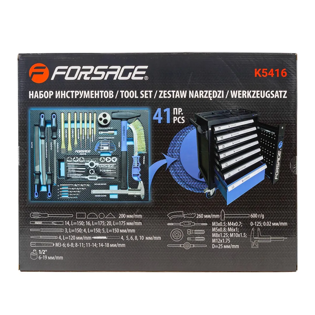 Набор инструментов в ложементе 41 пр. Forsage F-K5416