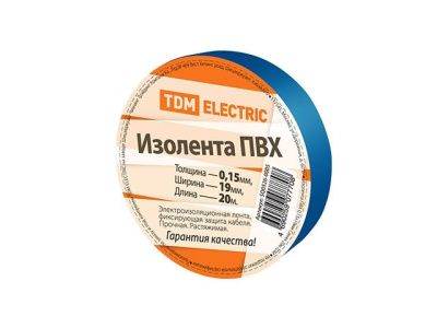 Изолента ПВХ 19ммх20м синяя TDM SQ0526-0005