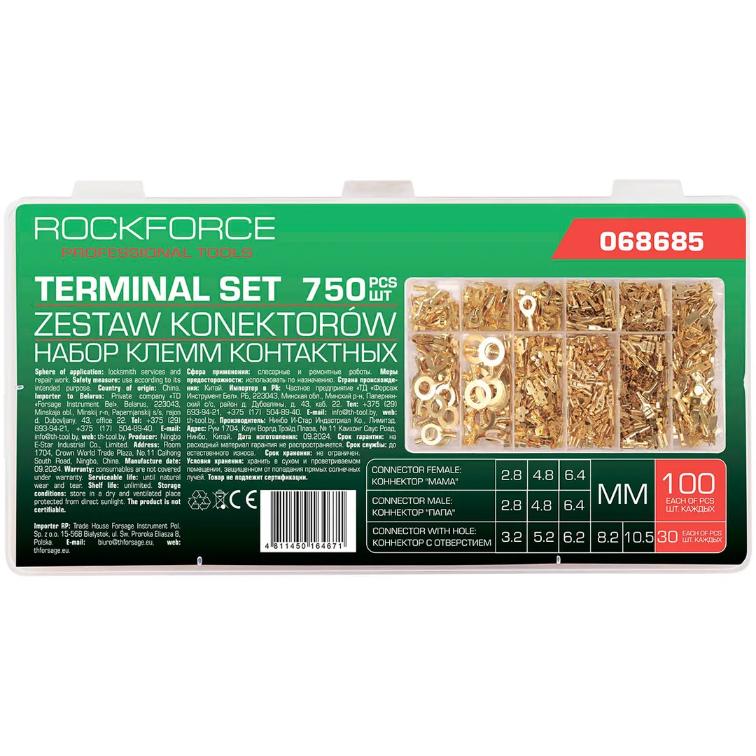 Набор контактных автомобильных клемм 750 пр RockForce RF-068685