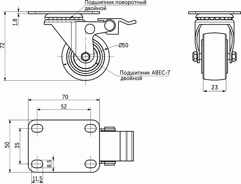 Колесо меб. DIAMOND d50 h72 с площадкой с торм., черный AKS 113786