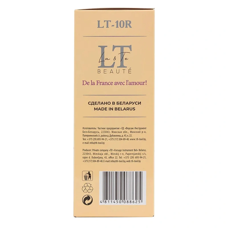 Набор косметики ''Чистота и сияние'', ПЭДЫ, пенка, маска для лица La and Te beaute LT10R