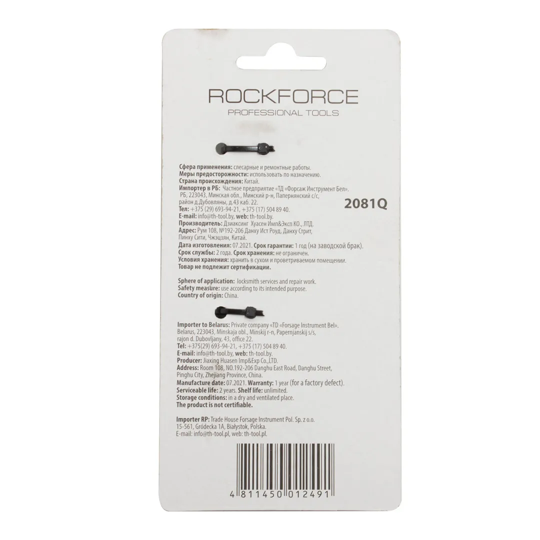 Битодержатель Г-образный 1/4''(F)х1/4''(F) RockForce RF-2081Q