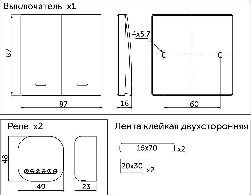 Выключатель кинетический, с реле, 2 клавиши, черный, AKS 124622