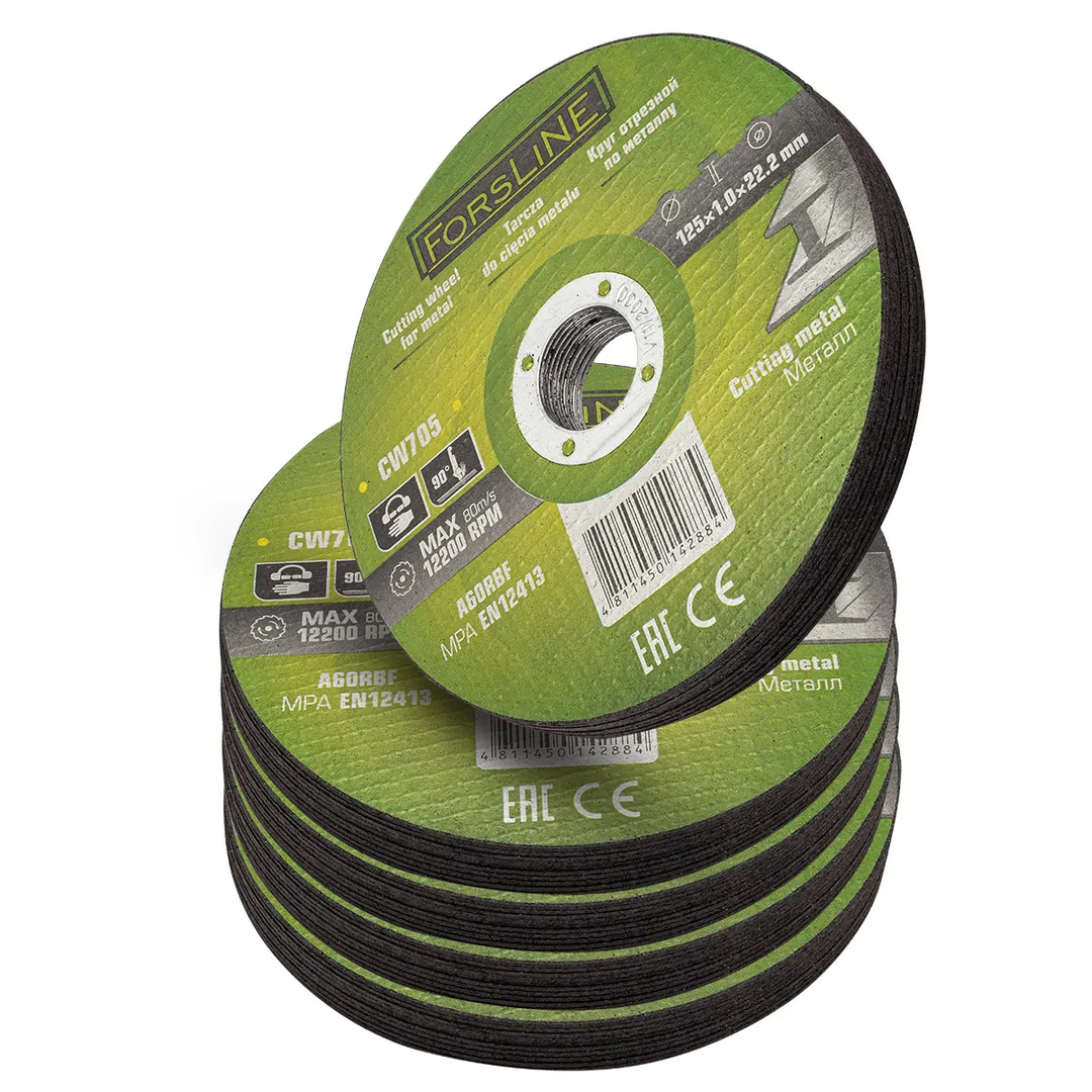 Круг отрезной по металлу 125х1.0.х22.23 мм, 50 шт ForsLine FL-CW705(50 шт к-т)
